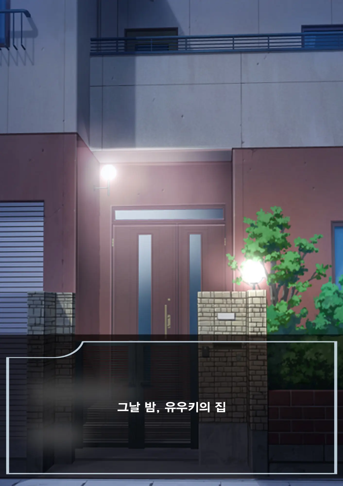 Kachiku-Domo No Ou